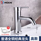 摩恩（MOEN）衛生間面盆龍頭家用浴室洗漱臺盆浴室柜鏡前洗臉盆單孔冷熱水龍頭 亮光735g經(jīng)典款