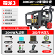 黑貓圣將商用洗車機(jī)洗車高壓水槍220v工業(yè)洗車水槍高壓清洗機(jī)大功率洗車泵 3000W 商用推薦款【360水壓+10米鋼絲管】 商用機(jī)純銅渦輪增壓泵便攜式收納多功能工業(yè)強(qiáng)力洗地機(jī)