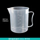 蘇品 25/50/100/250/500/1000/2000/5000ml刻度量杯塑料燒杯 500ml帶柄 單個(gè)價(jià)