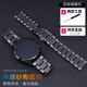 watchbond適用華為手表watch4pro表帶watch5三珠陶瓷gt5pro半磨砂GT5替換帶男士46mm高級watch3pro new腕帶