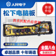 松下洗衣機電腦主板XQB65-Q630U/Q631U/Q632U/Q633U/Q631W控制一 XQB60/65-Q630U全新保兩年