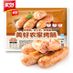 美好農(nóng)家烤腸黑胡椒味 700g/10根 早餐火腿腸熱狗香腸豬肉腸 燒烤食材