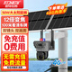 思特佳圖 4G太陽(yáng)能攝像頭全彩高清夜視無(wú)線(xiàn)手機遠程戶(hù)外監控器360度無(wú)死角帶夜視免插電無(wú)需網(wǎng)絡(luò ) 【100米看車(chē)牌】12倍變焦+免充值流量+64G卡