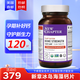 NewChapter美國進(jìn)口 新章海藻植物鈣片 孕婦哺乳期老人日常補鈣 維生素D3 K2 120粒