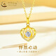 中國黃金（CHINA GOLD）愛(ài)心黃金項鏈女士足金心形吊墜首飾三八節生日禮物送女友老婆 京速達*足金愛(ài)心吊墜 約0.8g【贈銀鏈】