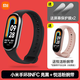 小米（MI）智能手環(huán)8NFC 150種運(yùn)動(dòng)模式 血氧心率睡眠監(jiān)測(cè)  跑步男女全面屏長(zhǎng)續(xù)航刷地鐵 小米手環(huán)8【NFC版亮黑色】送貼膜*2粉色備用腕帶