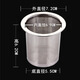 歐科弘304不銹鋼茶濾網(wǎng)漏格 茶壺茶漏網(wǎng)咖啡杯漏過濾網(wǎng)水果汁豆?jié){過濾漏 7.2CM(漏)