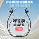 LIAIHY掛脖式藍牙耳機頸掛入耳式酷狗聽歌開車接打電話大聲有線超長待機續(xù)航運動跑步通用金屬耳殼好音質 黑色 蘋果安卓通用