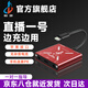 暢吧直播一號(hào)蘋果16安卓轉(zhuǎn)換器手機(jī)聲卡轉(zhuǎn)接器充電直播抖音快手連麥PK音頻適配器內(nèi)置外置聲卡通用設(shè)備 蘋果立體聲版：支持蘋果6-14機(jī)型