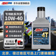 安索（AMSOIL）領航10W40進口全合成摩托車機油川崎ZX忍者400春風450CU525 946ml