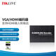 TIKLIVE 編碼器1進(jìn)1出 HDMI高清轉網(wǎng)絡(luò ) 轉onvif 電腦桌面監控 可存儲回放直播編碼器國標GB28181監控NVR HDMI編碼器【1進(jìn)1出】配VGA轉HDMI高清線(xiàn) RTSP/ONVI