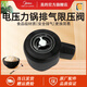 美的電壓力鍋MY-HT5077P/HT6077P/HT5079P/HT6079P/HT5070P蓋板 排氣閥