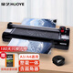 豪藝（HOOYE）A3/A4辦公商用塑封機 照片菜單標書文件過塑機 冷裱熱裱裁剪塑封送圓角器3885 黑色