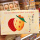 東京香蕉banana日本點(diǎn)心空港東京香蕉奶油甜點(diǎn)蛋糕零食早餐日式糕點(diǎn)禮物 草莓蛋糕（4枚）