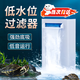 米聆龜缸過(guò)濾器凈化低水位過(guò)濾器烏龜缸用吸糞換水靜音水族箱過(guò)濾水泵 【龜缸專(zhuān)用】低水位過(guò)濾器