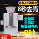 仕夕爍板栗剝殼去皮機錐栗脫殼扒皮機栗子剝仁去殼削皮機家用商用全自動(dòng) 大型14刀不銹鋼