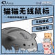 AKKO貓貓無(wú)線(xiàn)鼠標大手無(wú)線(xiàn)辦公鼠標 對稱(chēng)鼠標 筆記本鼠標 電腦 女生 可愛(ài) 軟萌粉色高顏值 2.4G 米姆-MIMO-【2.4G無(wú)線(xiàn)】-送鼠標墊
