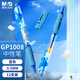 晨光(M&G)文具GP1008 按動中性筆學(xué)生0.5簽字筆商務(wù)子彈頭水筆醫(yī)生處方筆辦公用品 藍(lán)色 12支/盒