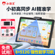 小霸王M3學(xué)習(xí)機8+512G學(xué)生平板課程同步教材智能全科精準(zhǔn)英語學(xué)習(xí)機小學(xué)到初中高中 升級256G+256G【九門課本同步+AI精準(zhǔn)學(xué)】
