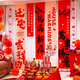 倍歡喜 喬遷之喜新居裝飾條幅對聯(lián)掛件客廳搬家入宅新房?jì)x式布置用品 萬(wàn)事勝意-進(jìn)宅吉祥掛布