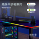 維億曼電腦神光同步燈帶燈條電腦氛圍燈屏幕同光RGB燈聲光互動(dòng)音樂(lè )律動(dòng) 桌面輪廓燈帶1.6米