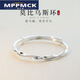 莫比烏斯環(huán)手鐲女ins小眾設(shè)計(jì)高級(jí)感簡(jiǎn)約推拉手環(huán)生日禮物送女友 S51【一條】
