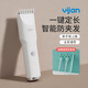 易簡（yijan）電動理發(fā)器理發(fā)推子理發(fā)神器 自理發(fā)器兒童成人剃頭電推剪電推子 專業(yè)家庭理發(fā)器Y288