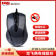 雙飛燕有線鼠標(biāo) USB筆記本電腦鼠標(biāo)臺(tái)式機(jī)電腦輕音靜音有線鼠標(biāo)家用握感舒服精準(zhǔn)定位N-500F 雙飛燕N-500FS黑色有線鼠標(biāo)【輕音版】