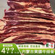 YANLIXI內蒙古黃膘牛排草原黃彪牛肋排肥而不膩純肋排四肋牛肉燒烤火鍋 黃膘牛排10斤