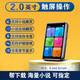 歌睿達(dá)（GERUIDA） 全面屏mp3藍(lán)牙m(xù)p4學(xué)生英語聽力播放器外放迷你音樂看小說專用聽歌神器隨身聽觸屏mp5 升級智能/2英寸（觸屏款）藍(lán)牙版 8G【已下好600本小說+歌曲+電影】