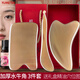 YUMETEK水牛角刮痧板經(jīng)絡(luò )刷3件套禮盒加厚臉部按摩全身通用教師節禮物