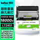 得印 LD2451硒鼓+LT2451粉盒套裝 適用聯(lián)想M7605D M7615 M7400pro LJ2655 LJ2605 M7675 M7405  M7655墨盒