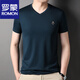羅蒙（ROMON）桑蠶絲短袖t恤男V領(lǐng)夏季新款寬松純色半袖冰 絲感休閑爸爸裝上衣 6873哈青 3XL 185建議170-190斤
