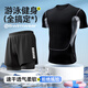 夢(mèng)多福泳衣泳褲男套裝防尷尬男士泳衣速干防曬大碼寬松平角游泳裝備 新款灰網(wǎng)短袖+雙層泳褲黑 XL （130-150斤）