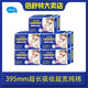 倍舒特姨媽巾衛(wèi)生巾超長(zhǎng)夜用395mm婦嬰兩用成人嬰幼兒老年人紙尿片產(chǎn)婦 395mm6包共60片