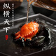 山迪螃蟹茶寵擺件可養(yǎng)感溫變色八方來財創(chuàng)意手工茶臺功夫茶道茶具配件 【感溫變色】小號縱橫天下螃蟹茶寵