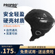 PROPRO滑雪頭盔男滑雪單板雙板成人兒童女士運動(dòng)頭盔安全帽滑雪裝備頭盔 黑條紋M碼