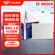 博世（BOSCH）外置單效空調(diào)濾芯汽車空調(diào)濾清器格4895適配奔馳C級/E級/GLS級等
