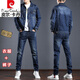 皮爾卡丹（pierre cardin）春季男士牛仔外套2025新品韓版修身帥氣潮流套裝夾克男兩件套衣服 深藍色 008款套裝 3XL/34 (160斤左右)