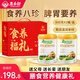 康樂(lè)舒猴頭菇粉山藥粉營(yíng)養(yǎng)品沖飲早餐食品速食代餐可搭配養(yǎng)胃粉長(zhǎng)輩禮品 2罐猴頭菇營(yíng)養(yǎng)粉禮盒裝1.6kg