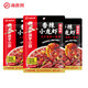 海底撈小龍蝦香鍋調料香辣蝦蟹調味料【新貨上市】 香辣小龍蝦調味料200g*3