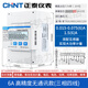 正泰導(dǎo)軌式電表380V智能遠(yuǎn)程抄表485多功能電度表DTSU666 三相四線DTSU666 1.5-6A無(wú)通訊