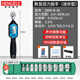 HEMUELE 禾木電子數(shù)顯扭力扳手扭矩力矩可調(diào)式高精度檢測(cè)開口頭汽修工具 短款1/4棘輪頭（0.9-30N.m）