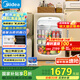 美的（Midea）【可愛多冰箱】家用冰吧客廳辦公室雙溫冷藏冷凍兩用茶葉飲料水果保鮮柜小型JC-116GMR(E)國(guó)家補(bǔ)貼