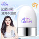 植之璨（VitaBloom）美白防曬霜SPF50+PA+++提亮修護(hù)戶外男女妝前乳防水防汗軍訓(xùn)可用 一盒防曬霜50g