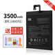小米【原裝品質(zhì)】適用于6電池/4/5S/8/9/note4X/note4/mix2正 小米note3【原裝電池】-BM3A