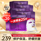 歐萊雅（LOREAL） 面膜黑精華女小黑瓶精華青春酵素補水保濕面膜送老婆媽媽禮物 小黑瓶面膜*25片