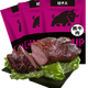 腿中王五香醬牛肉熟食臘味鹵牛肉牛腱子肉真空零食下飯速食牛肉開袋即食 醬牛肉180g*3