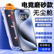 墨迪 適用于蘋果13鋼化膜無塵倉iPhone13promax磨砂防窺膜秒貼盒神器防爆防塵全屏高清貼膜 【高清磨砂款】聽筒防塵-2套裝 蘋果13