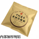 蓒鷸普洱茶茶葉包裝袋加厚牛皮紙357g茶餅保存袋子儲存密封袋自封口袋 古樹普洱 加厚 10個袋子